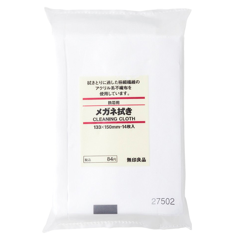 Lens cleaning cloths